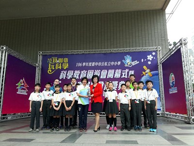 1070421科展頒獎典禮_180421_0010