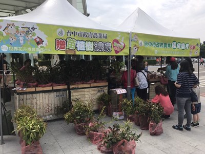 台中市政府農業局贈苗植樹減碳