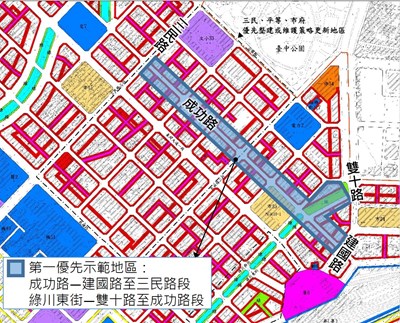 107年度臺中市中區老舊街區活化整修補助計畫-第一優先補助示範地區範圍圖