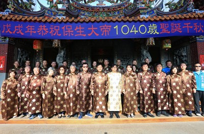 元保宮保生大帝1040週年聖誕遶境起駕儀式