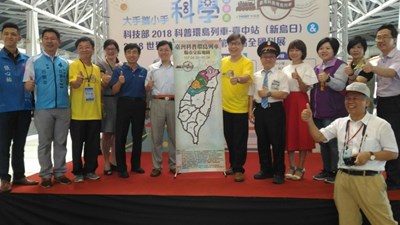 2018台灣科普環島列車台中站活動(2)