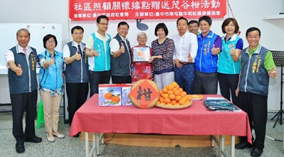 小林副-社區照顧關懷據點贈送茂谷柑活動_180501_0002