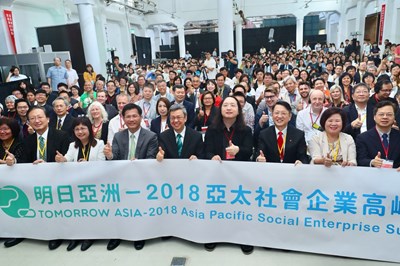 首屆亞太社企高峰會台中登場