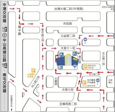 IKEA宜家家居臺中店開幕期間交通資訊