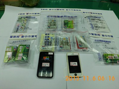 查獲詐騙集團車手 起獲毒品及現金87萬元