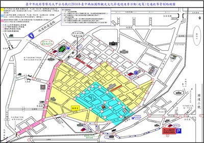 配合大甲媽遶境進香起駕活動  4月6-7日大甲區相關路段將交管