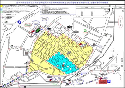 大甲媽回鑾  4月15日大甲區相關路段將交管