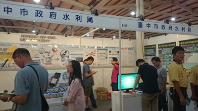 2014臺中國際旅展嘉年華　水利局大力推廣水情APP