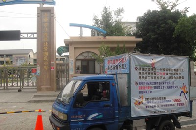 外勞法令廣播行動宣導車開跑  提醒雇主合法僱用!