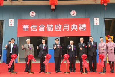 臺中雙港發展計畫 讓臺中「飛龍在天」