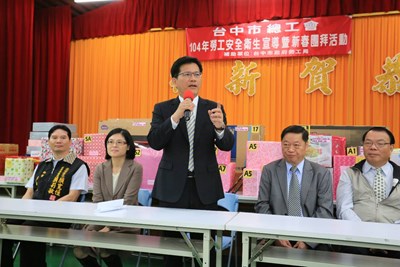 台中市總工會新春團拜 肯定市府勞工政策未滿百天就有感