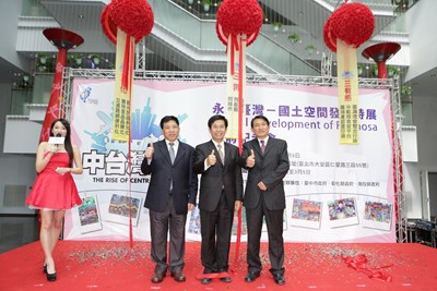 國土空間發展特展臺北展出  中臺灣主題週打頭陣