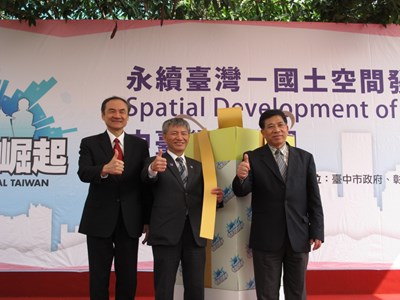 國土空間發展特展中臺灣主題週臺北開跑 臺灣燈會模型搶先亮相