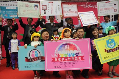 社會局推性平證書明信片 分享性平宣言