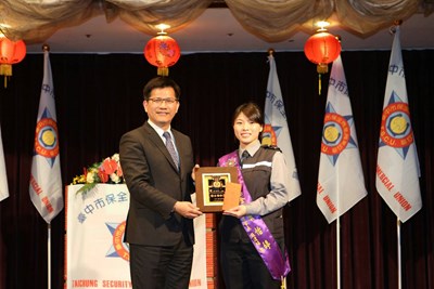 兌現十年前承諾 林市長宣布12月30日為臺中保全日