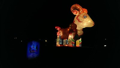 斷裂小羊燈已修復 今日繼續亮燈展示