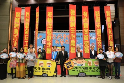 「八藝」文化專車3/16開放報名  50車次邀您一同深遊台中