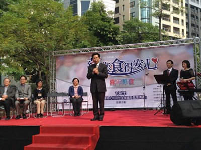 藥你食得安心 宣導消費安全知識