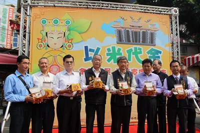 以米代金 以功代金 紙錢減量更環保