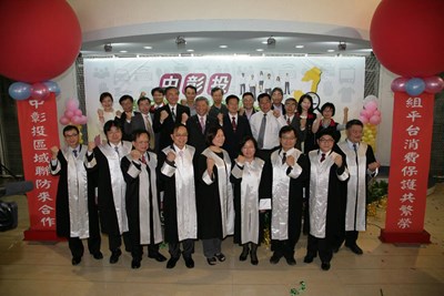 中彰投區域治理邁出新里程碑       消保聯合律師團成軍