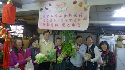 食物不浪費      豐原第一公有零售市場愛心食材交流平台啟用