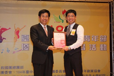 優秀青年表揚大會  樹立青年好榜樣