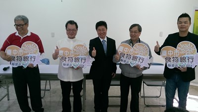 臺中市食物銀行新增4家聯盟店  每年服務1500人次