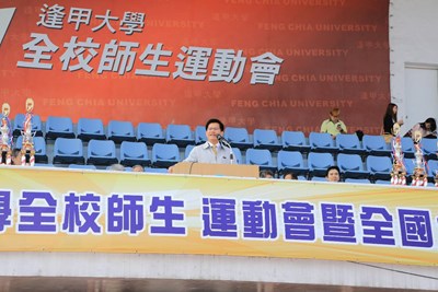 打造健康城市 市府將成立運動局推動運動