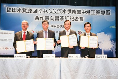 都市污水再利用創三贏 市府與中央合作催生臺灣第二座再生水廠