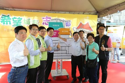 閒置土地變非營利組織與志工中心       林市長力推臺中志工首都