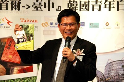 林市長首爾主持觀光推介會 直飛臺中旅遊韓客享住一晚送一晚專案優惠