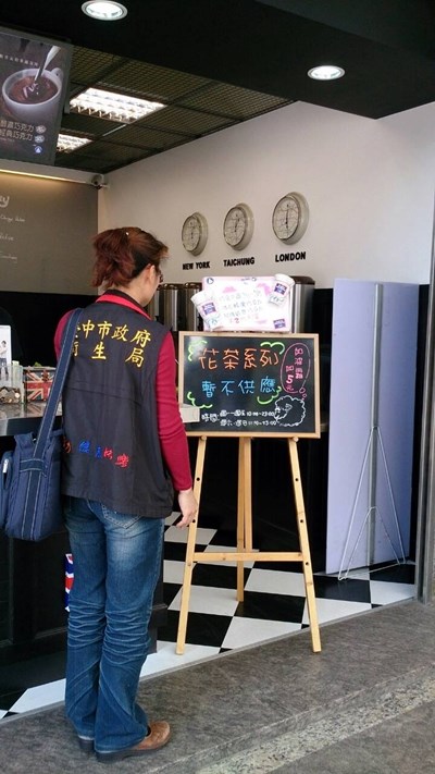 臺中英國藍玫瑰花茶原料下架回收12.29公斤 今日抽查4家全數過關