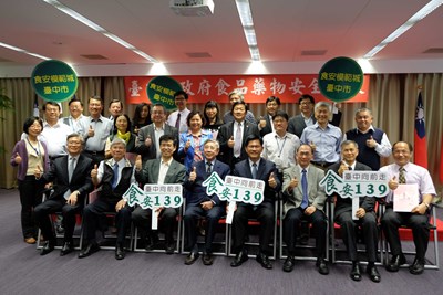 政府有能、業者有品及民眾有感 林市長盼共建食安模範城