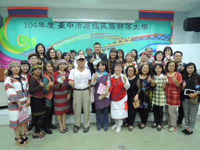 文化啟航 傳承不息 臺中市原民部落大學課程開跑