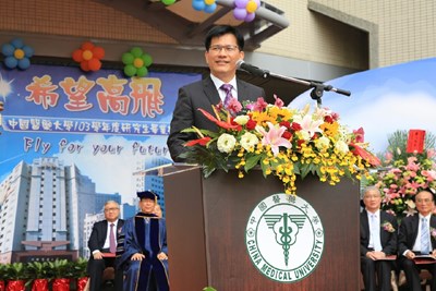 林市長中醫大畢典演講 勉畢業生勇敢追夢