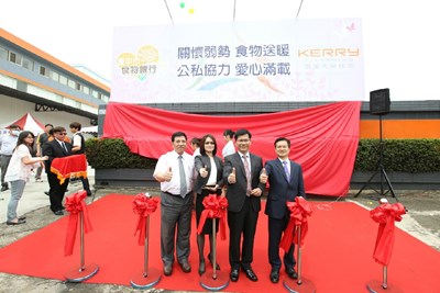 中彰投深化跨域合作 共啟食物銀行倉儲空間助弱勢