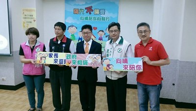 關心單親隔代教養家庭 向晴中心提供專屬服務與關懷