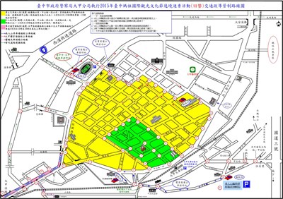 大甲媽祖遶境回鑾 4/26進行道路交管