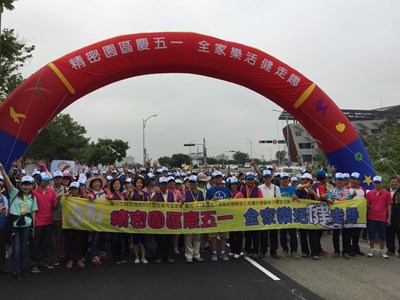 精密園區親子健行同樂  攜手響應節水抗旱