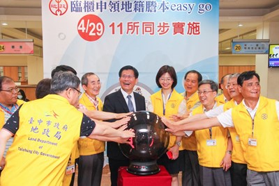 全國首創 中市5分鐘完成臨櫃申領地籍謄本