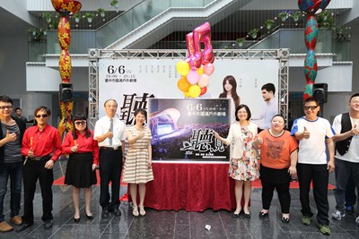 「聽、見」音樂會圓滿戶外劇場將盛大舉行 市府盼讓企業主看見視障者才華