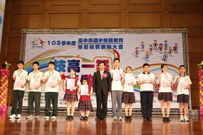 國中技藝教育競賽表揚大會  潘副市長讚技藝教育讓孩子探索課外潛能