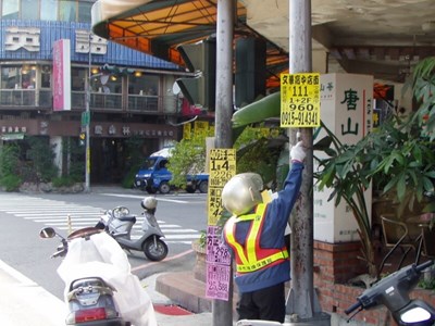 遏止違規張貼廣告物 中市府加強罰額