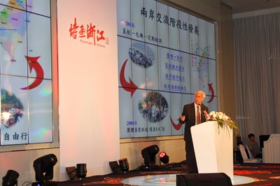 觀光旅遊局長率隊出席浙台旅遊合作大會 大力行銷臺中