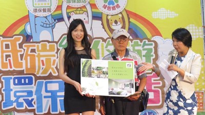 配合夏季國際旅遊展  中市府推「低碳綠悠遊‧環保好生活」