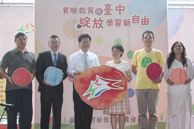 實驗教育在台中 綻放學習新自由 林市長盼打造台中實驗教育友善城市