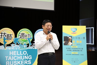 街頭藝人生存之道  6/1起台中街頭藝人輔導系列活動開跑