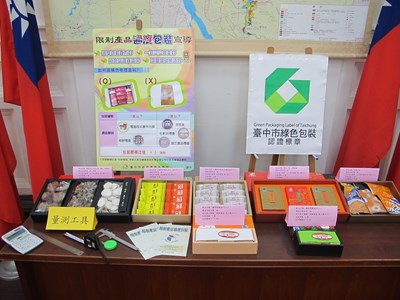 優質禮盒少包裝  端午佳節「粽」環保