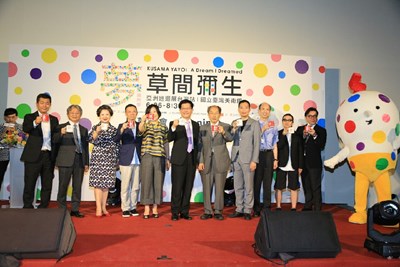 「夢我所夢：草間彌生亞洲巡迴展」  林市長邀市民一同感受生命的感動