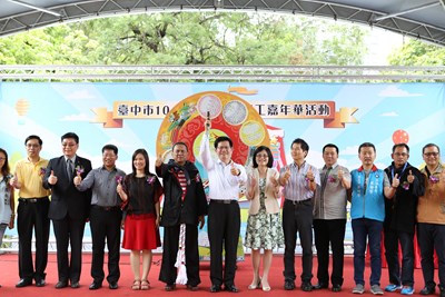 友善國際勞工嘉年華      林市長盼打造台中友善國際化城市